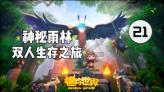 了解怎样做宝宝吃的鸡蛋羹知识星球,深入学习风色幻想XX的最佳平台